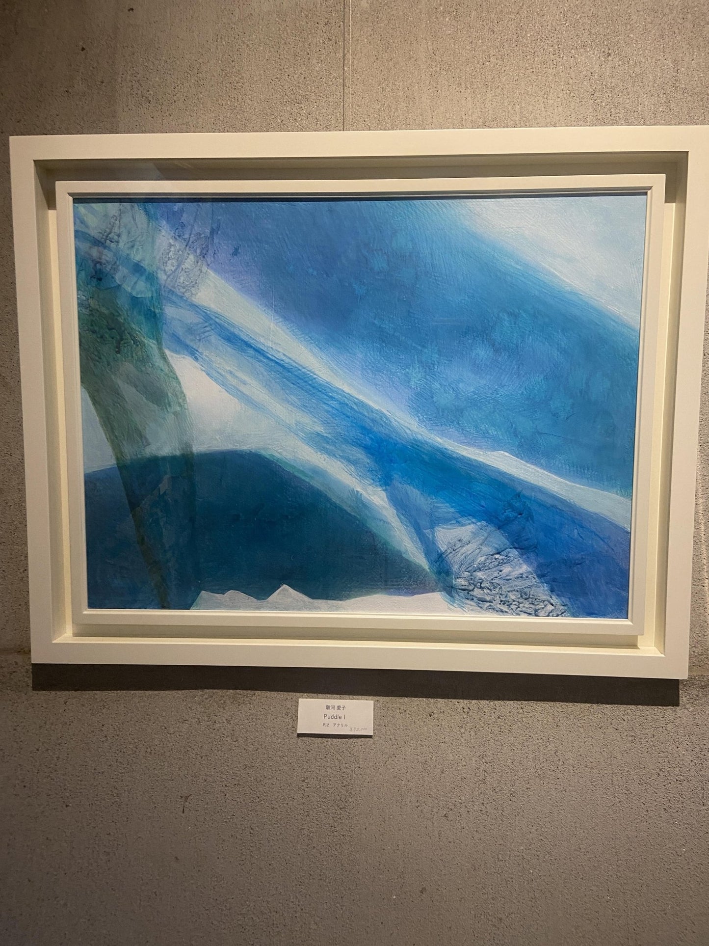 Puddle I - FROM ARTIST
