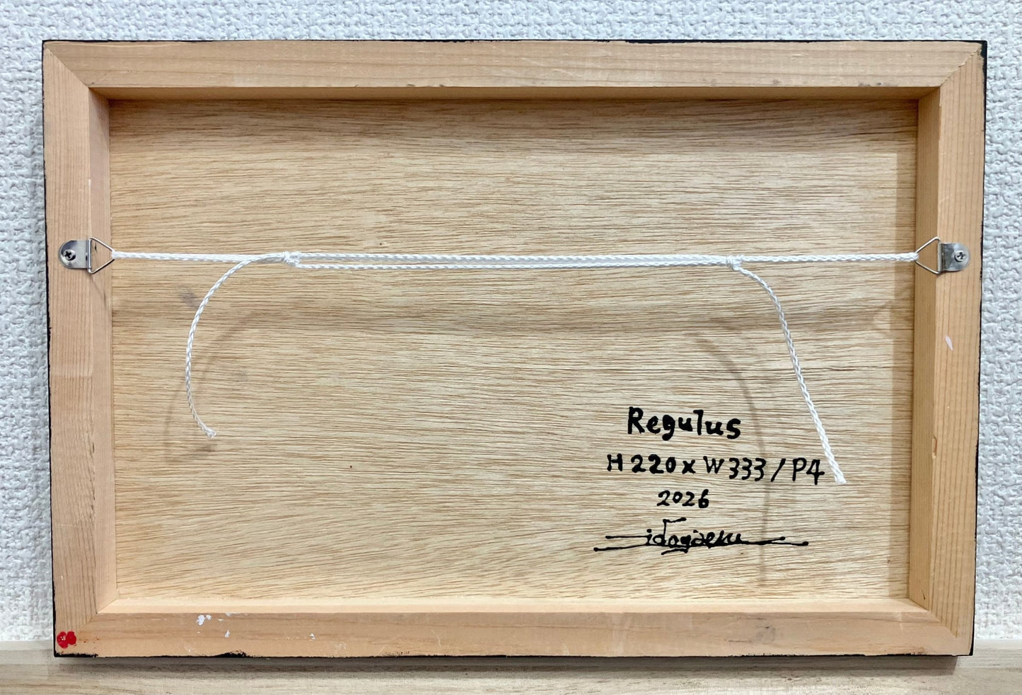 Regulus - FROM ARTIST