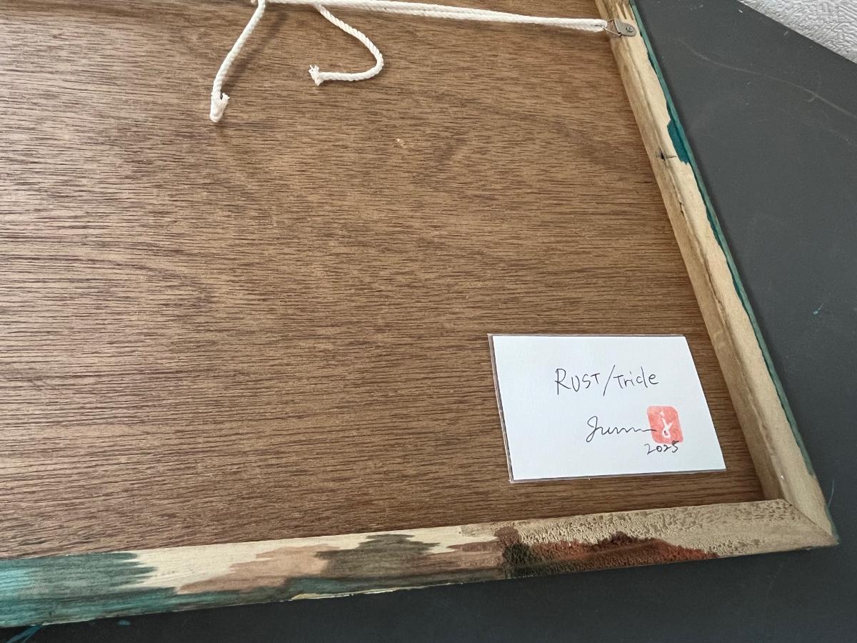 RUST/Trickle - FROM ARTIST