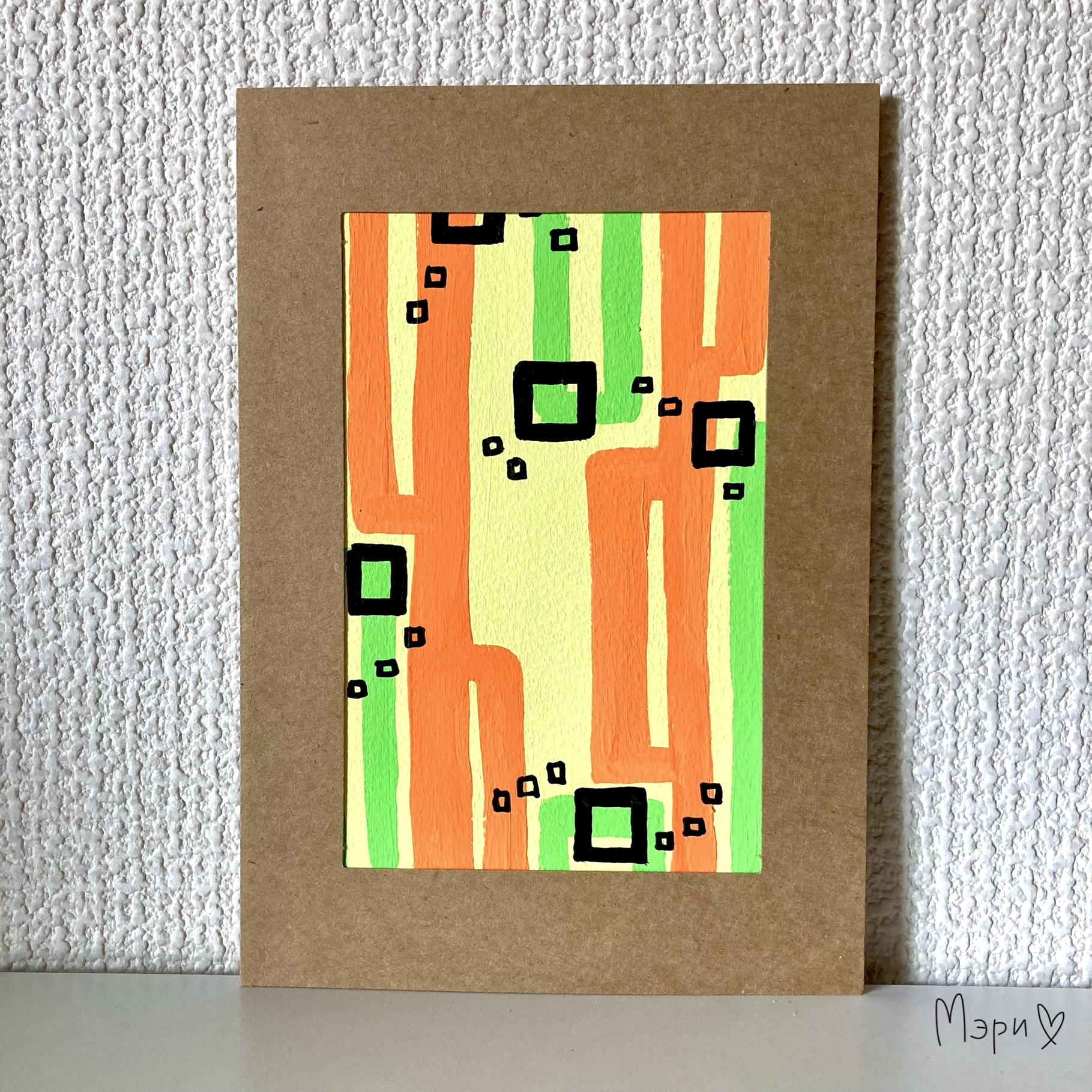 search one's memory - FROM ARTIST