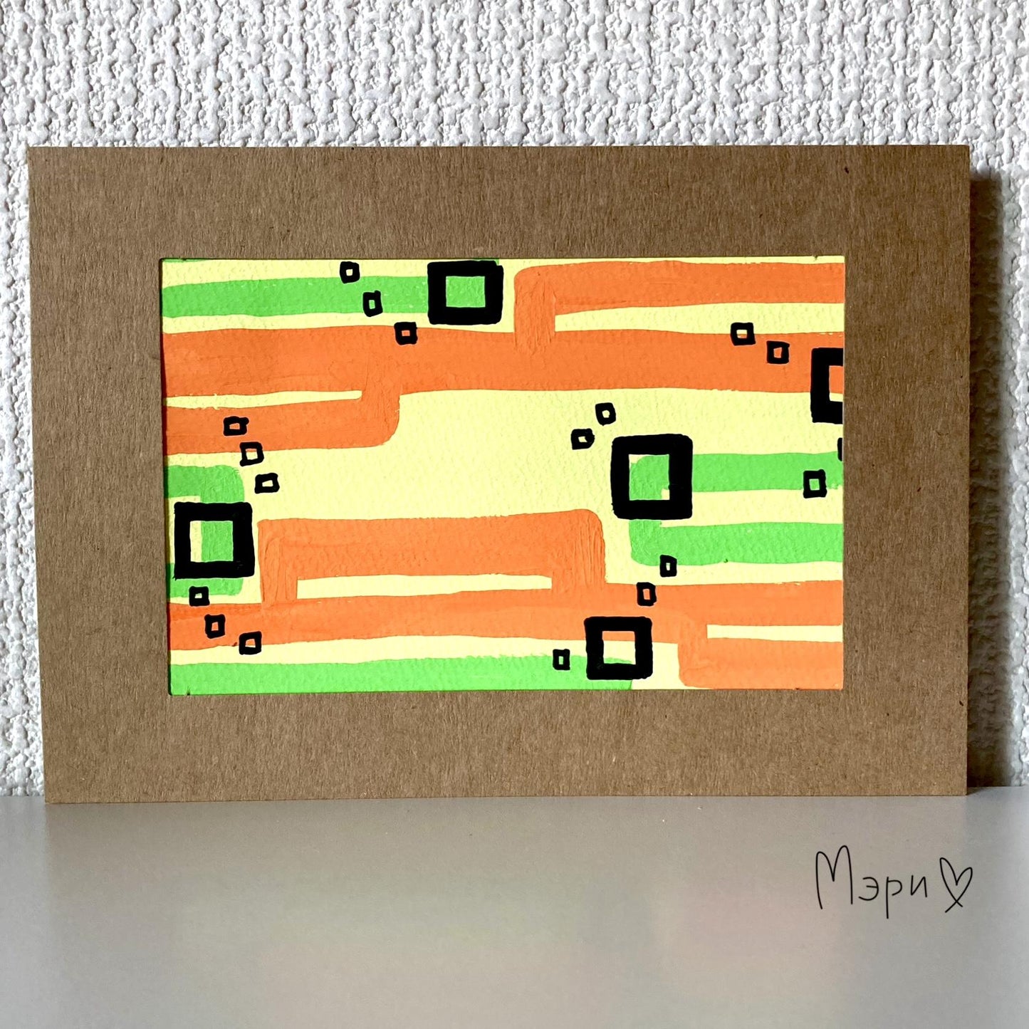 search one's memory - FROM ARTIST