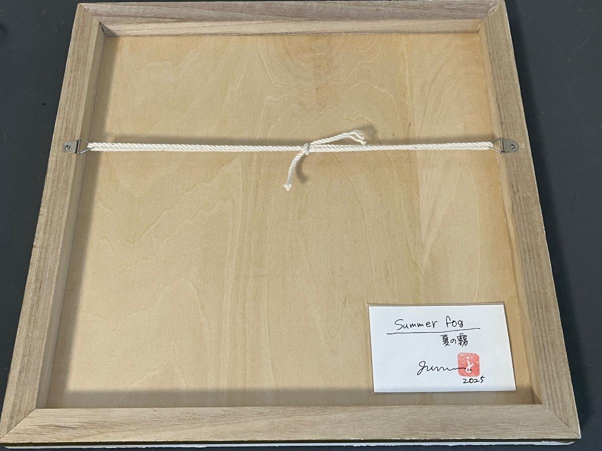 summer fog - FROM ARTIST