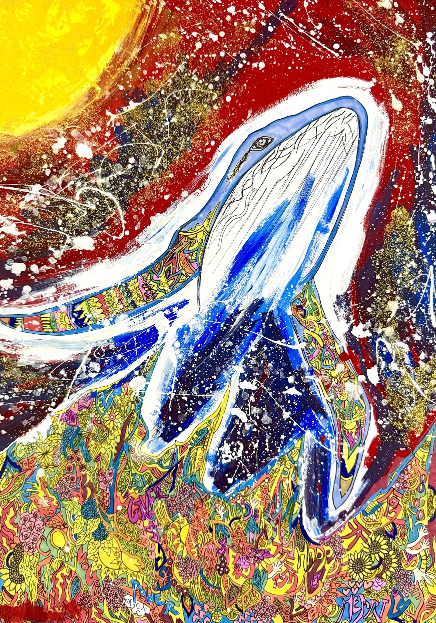 The Way I am - FROM ARTIST