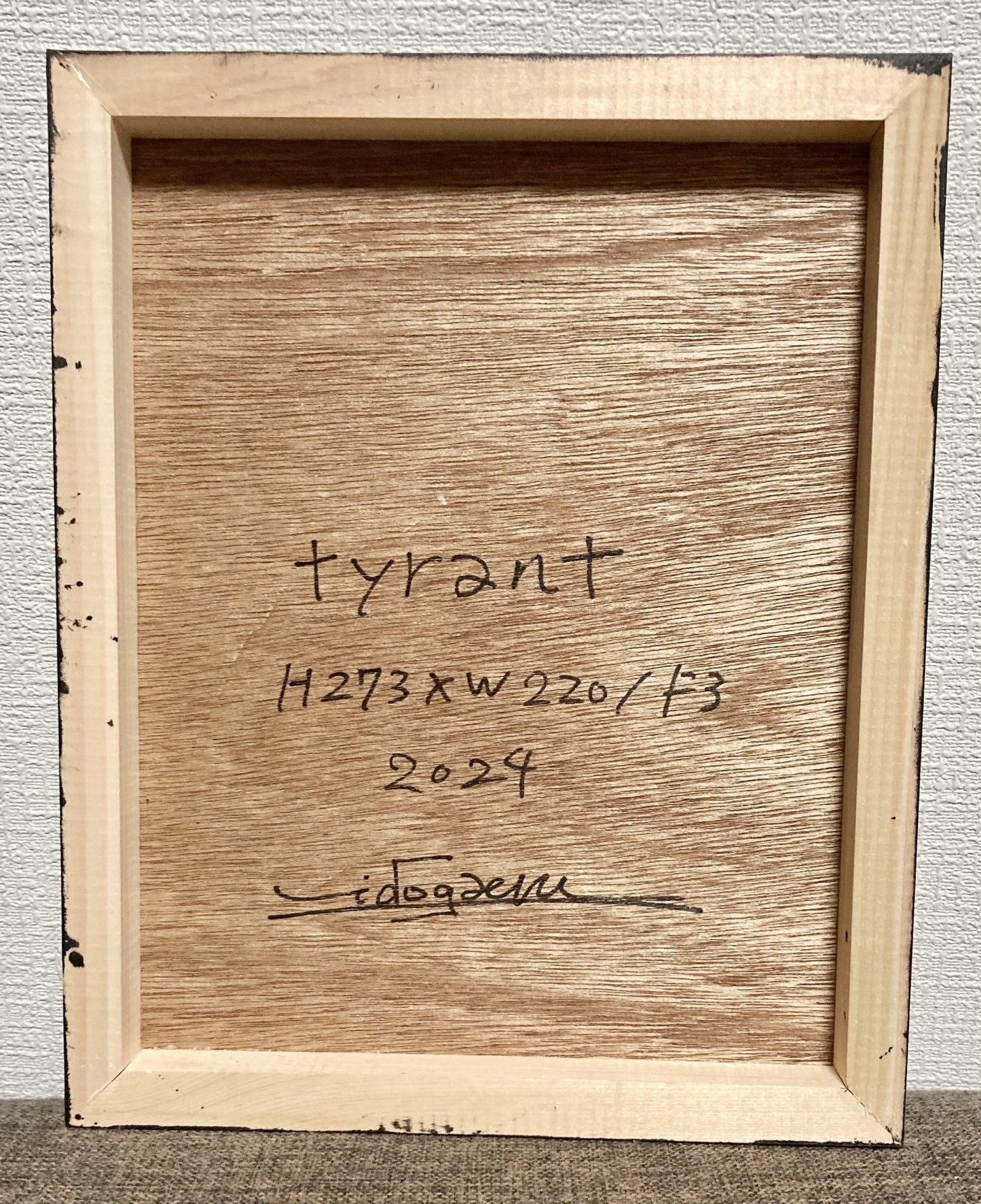 tyrant - FROM ARTIST