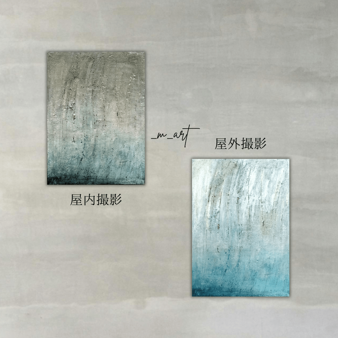 Water − 翠雨 - FROM ARTIST