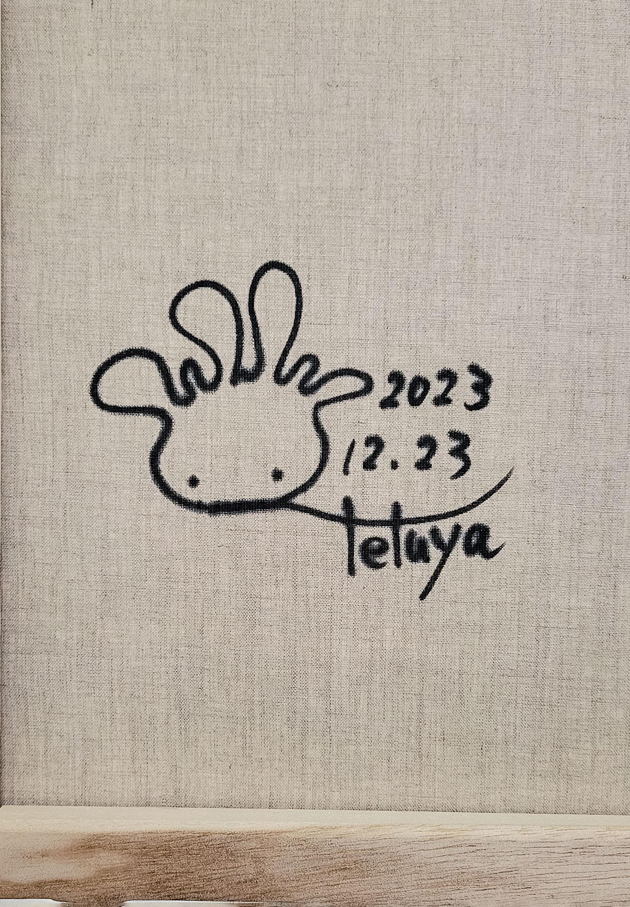 いのち#0083 - FROM ARTIST