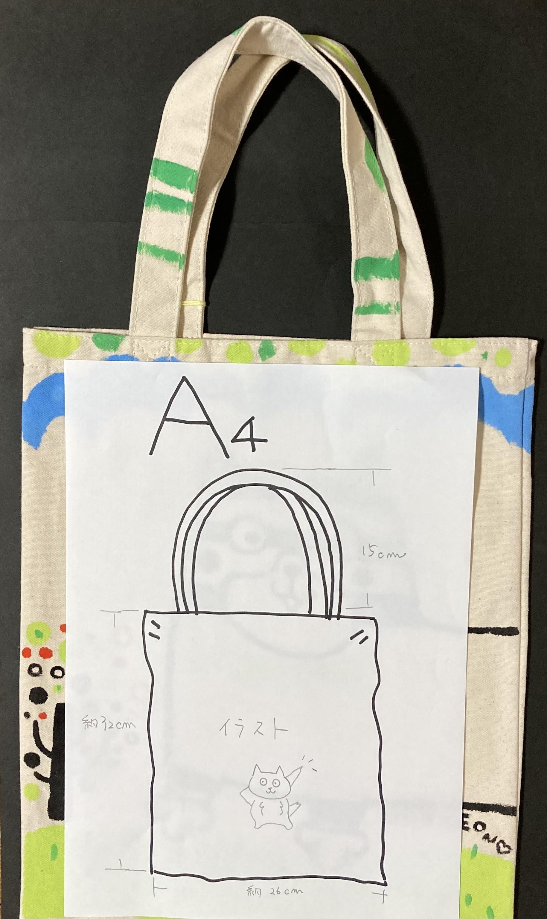 A4サイズ猫バック(トラ猫) - FROM ARTIST