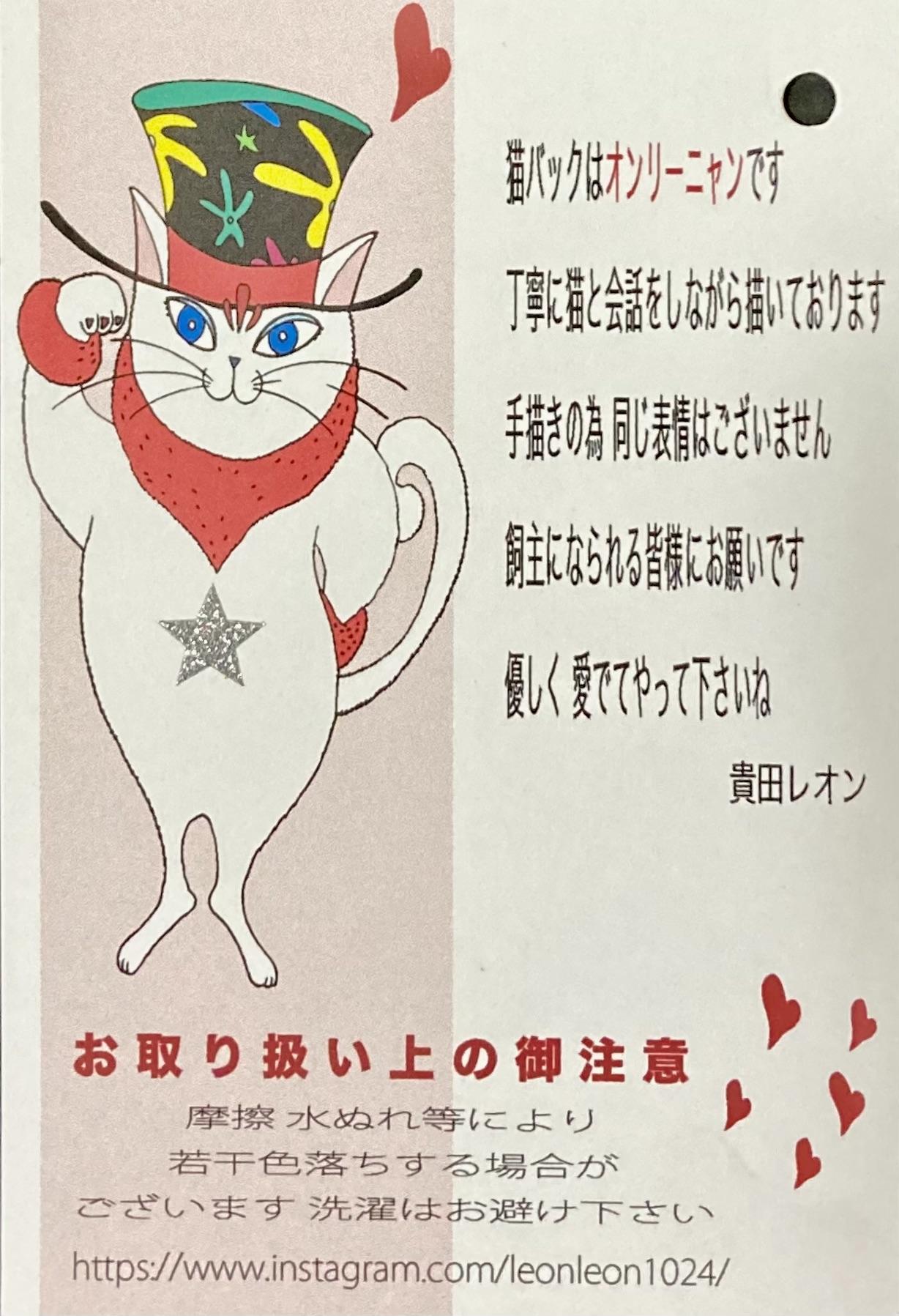 A4サイズ猫バック(お花と猫) - FROM ARTIST