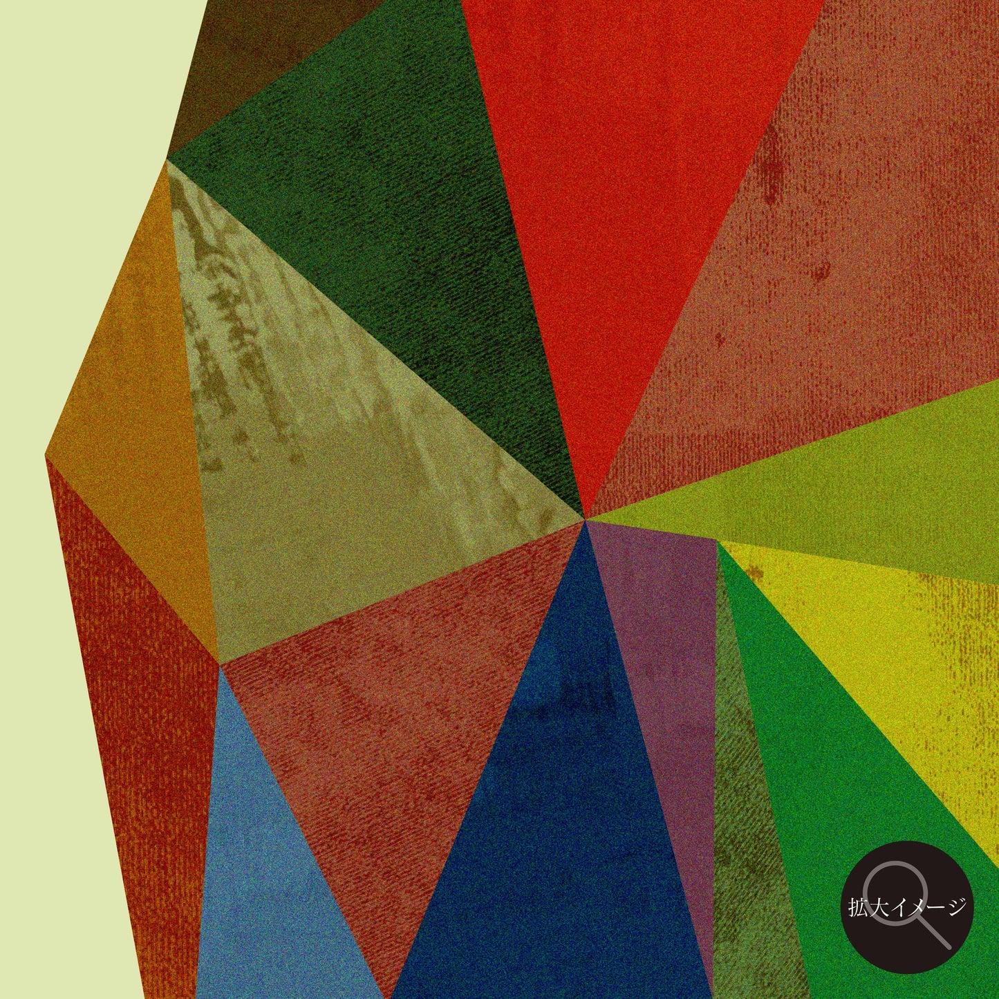 akf0018 - FROM ARTIST
