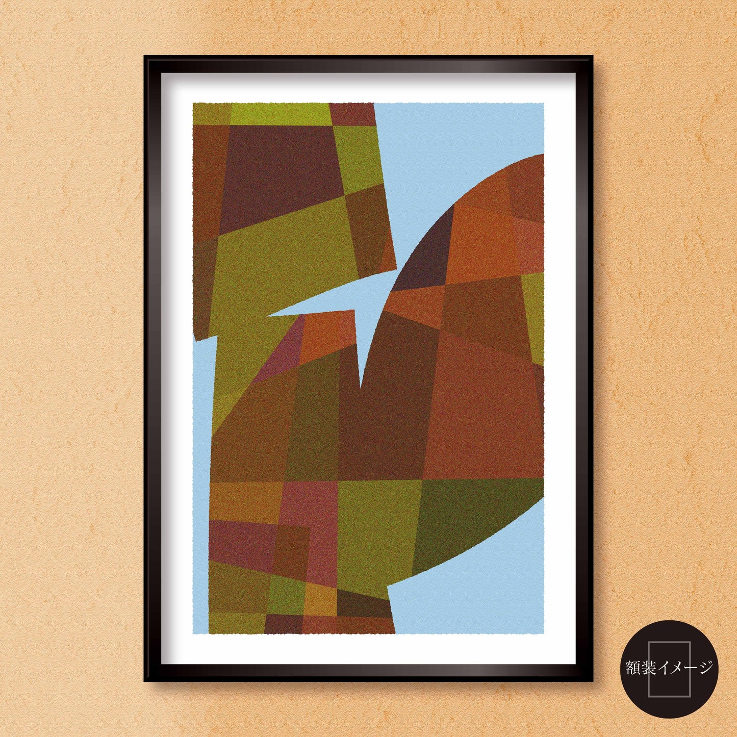 akf0021 - FROM ARTIST