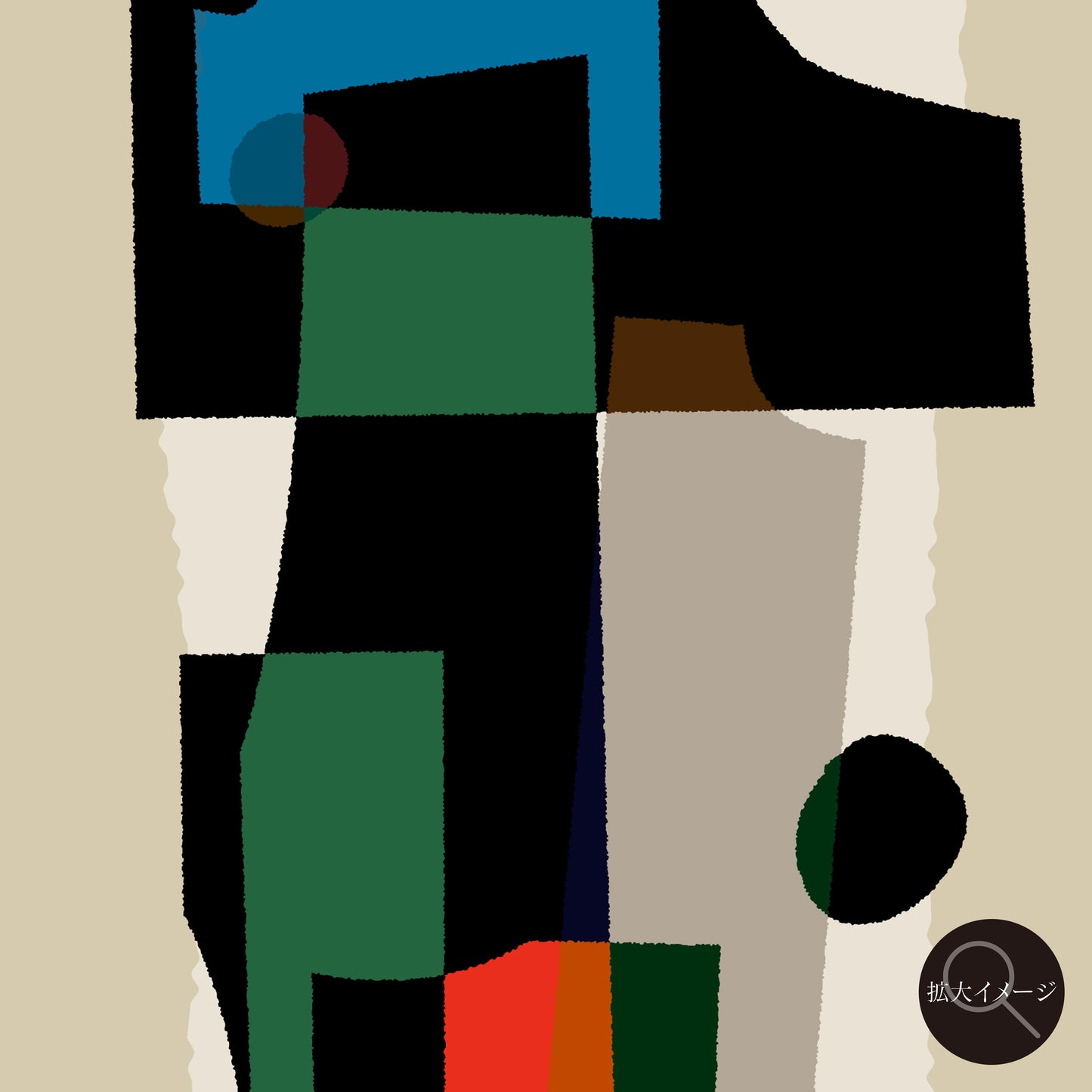 akf0023 - FROM ARTIST