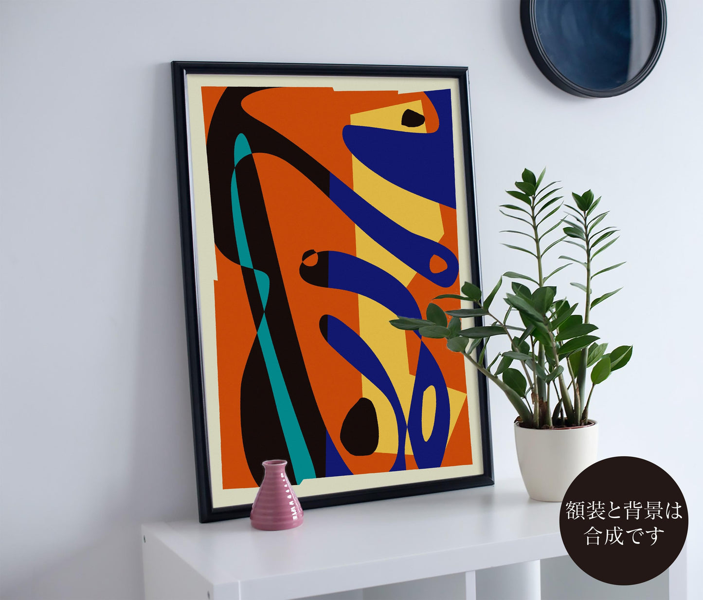 akf0143 - FROM ARTIST