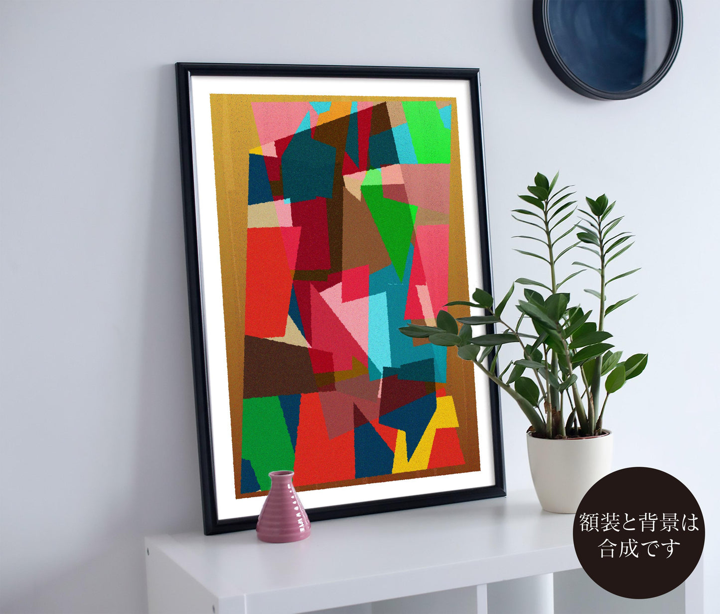 akf0474 - FROM ARTIST