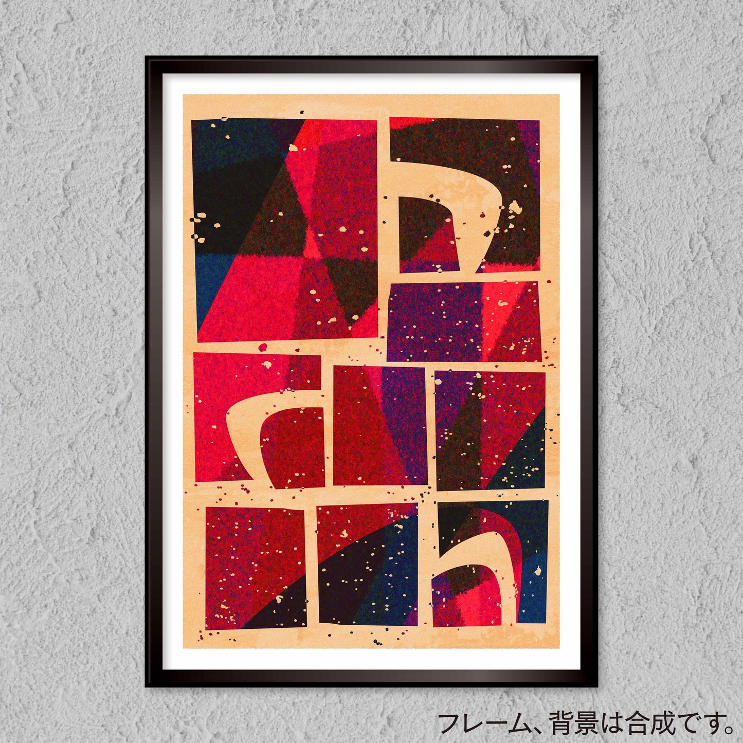 akf0699 - FROM ARTIST