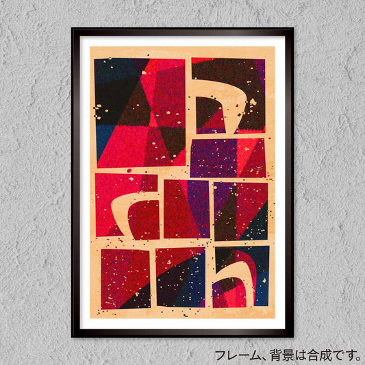 akf0699 - FROM ARTIST