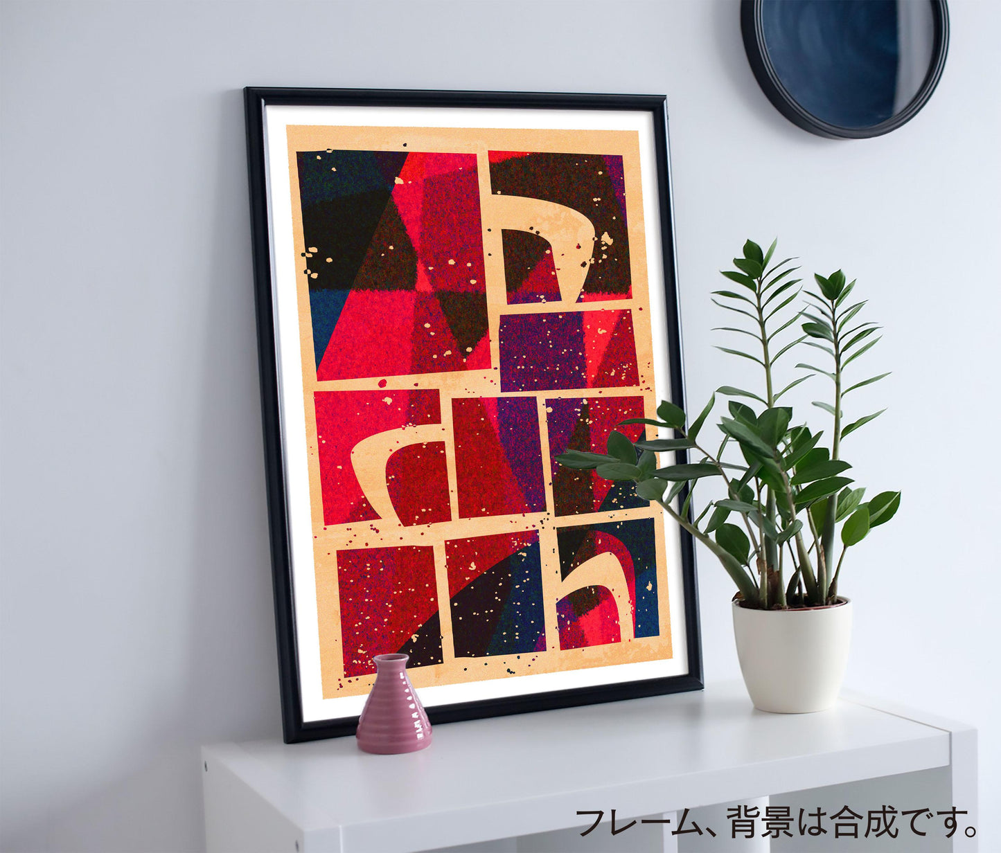 akf0699 - FROM ARTIST