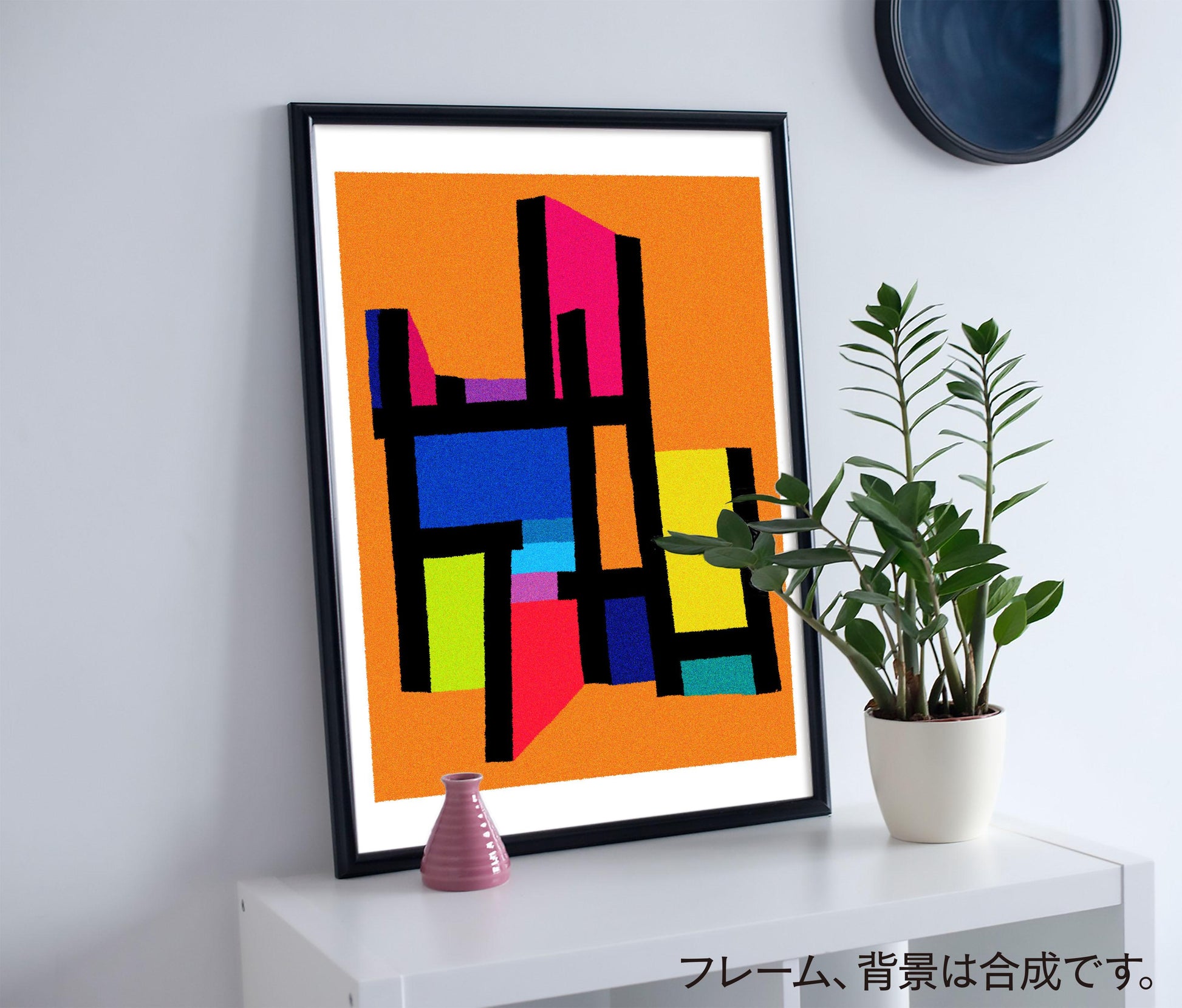 akf0713 - FROM ARTIST