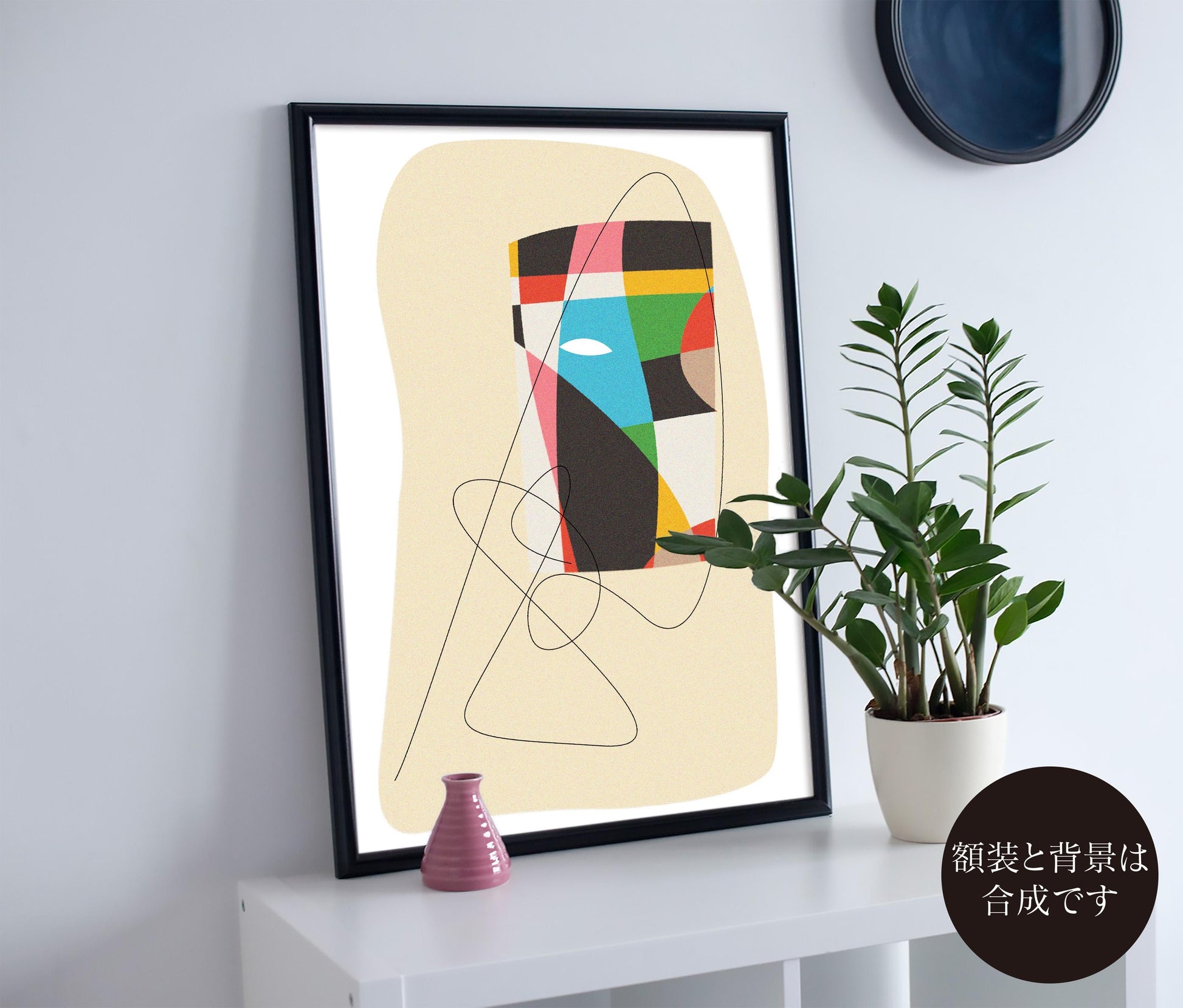 akf0720 - FROM ARTIST