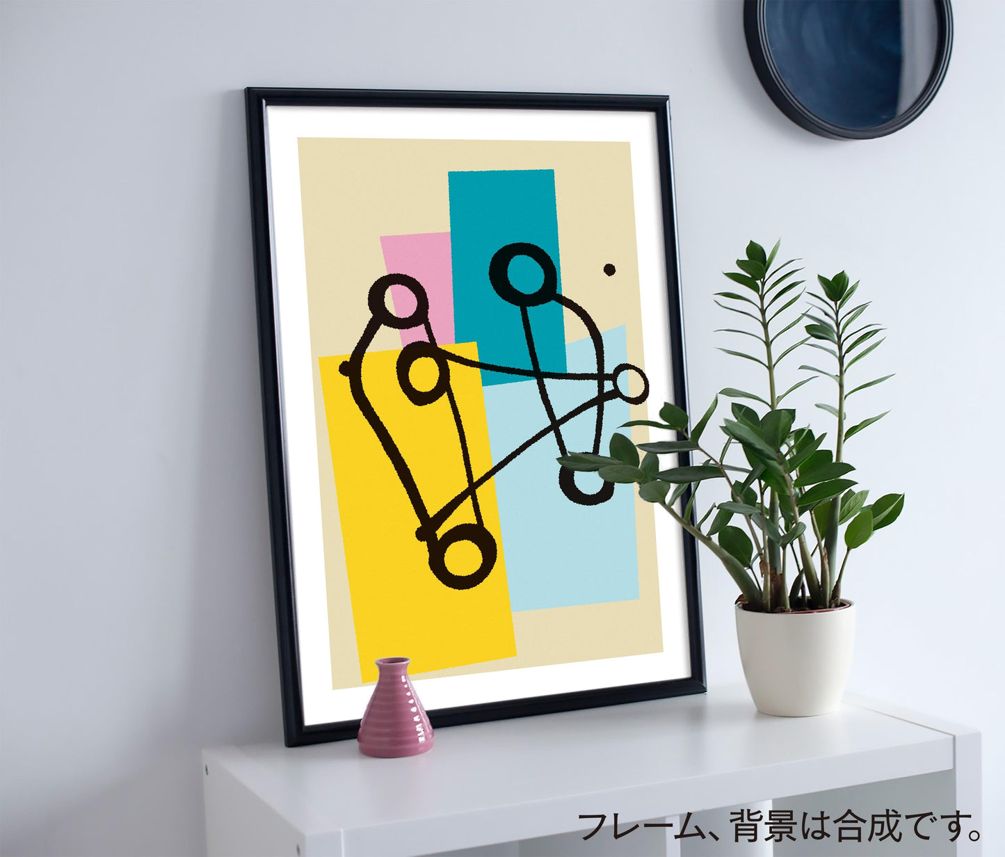 akf0736 - FROM ARTIST