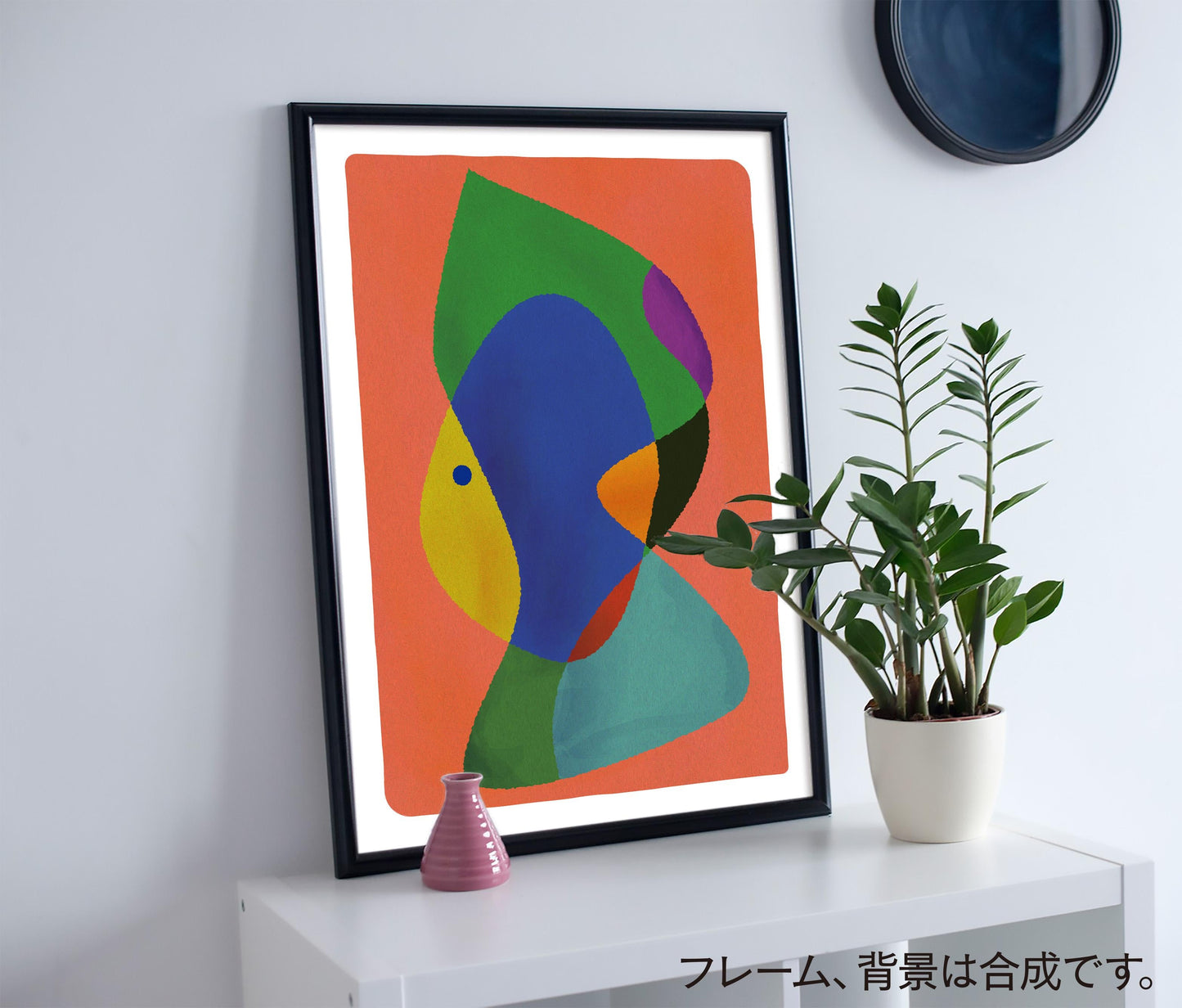 akf0744 - FROM ARTIST