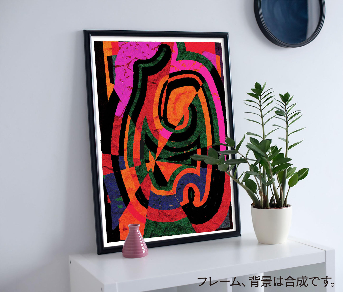 akf0758 - FROM ARTIST