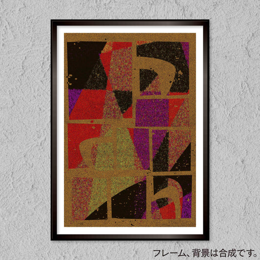 akf0759 - FROM ARTIST