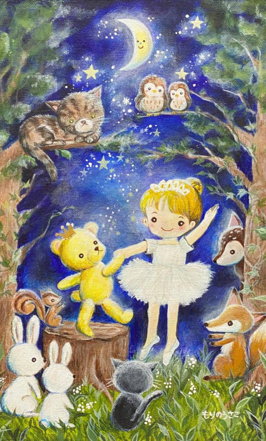 森の中でdance⭐︎dance - FROM ARTIST