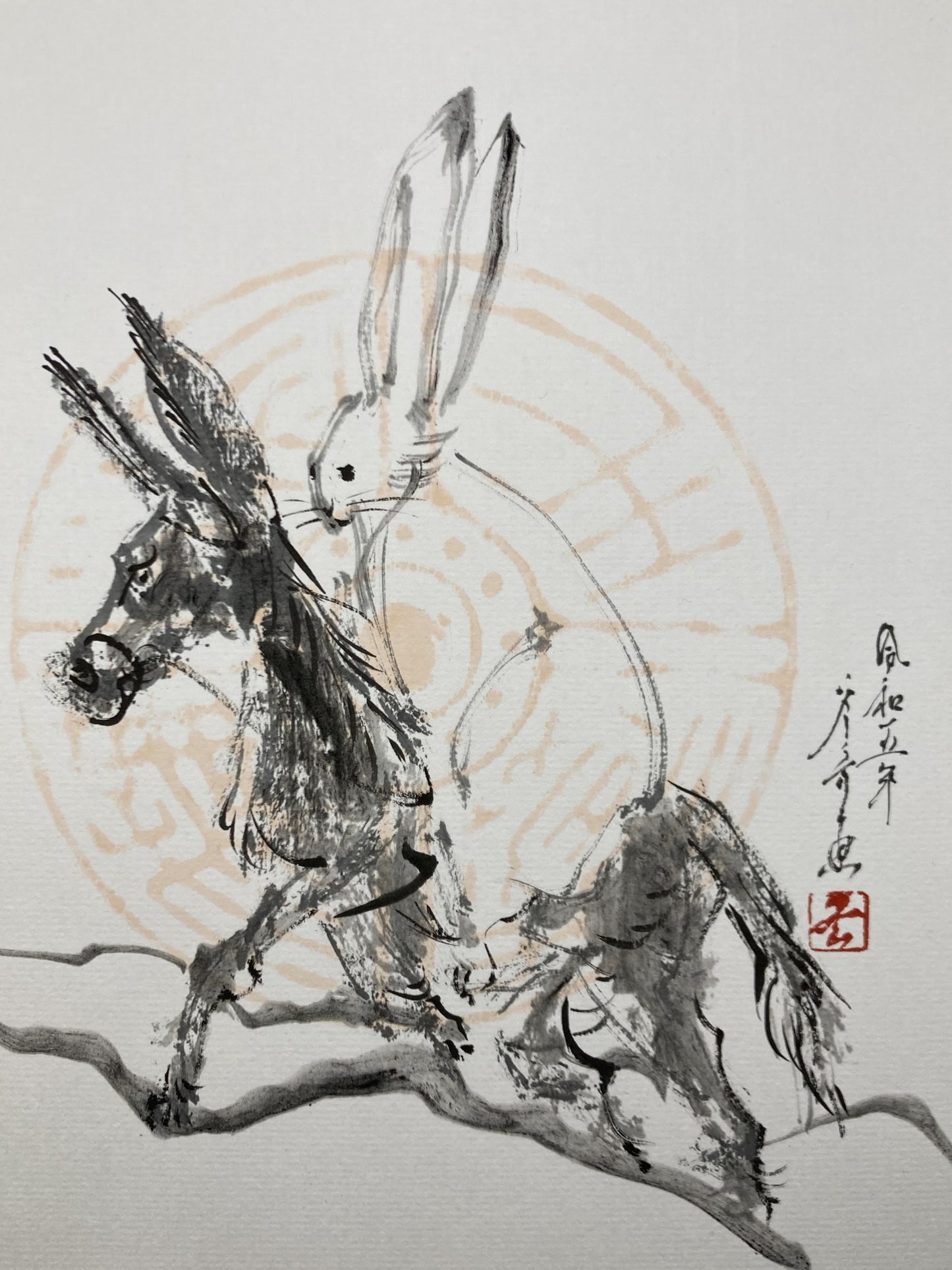 Don Quixote 2023 - FROM ARTIST