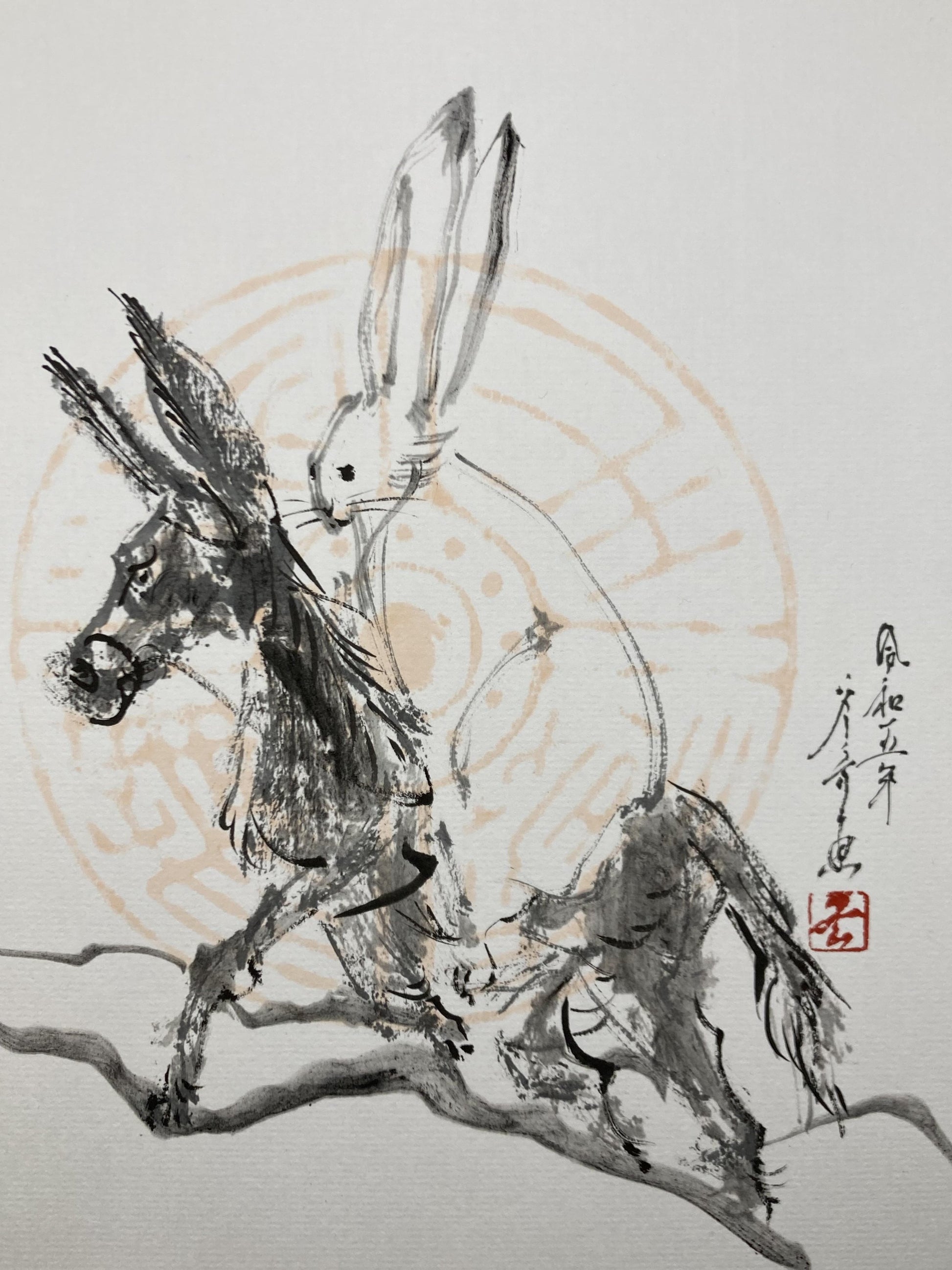 Don Quixote 2023 - FROM ARTIST