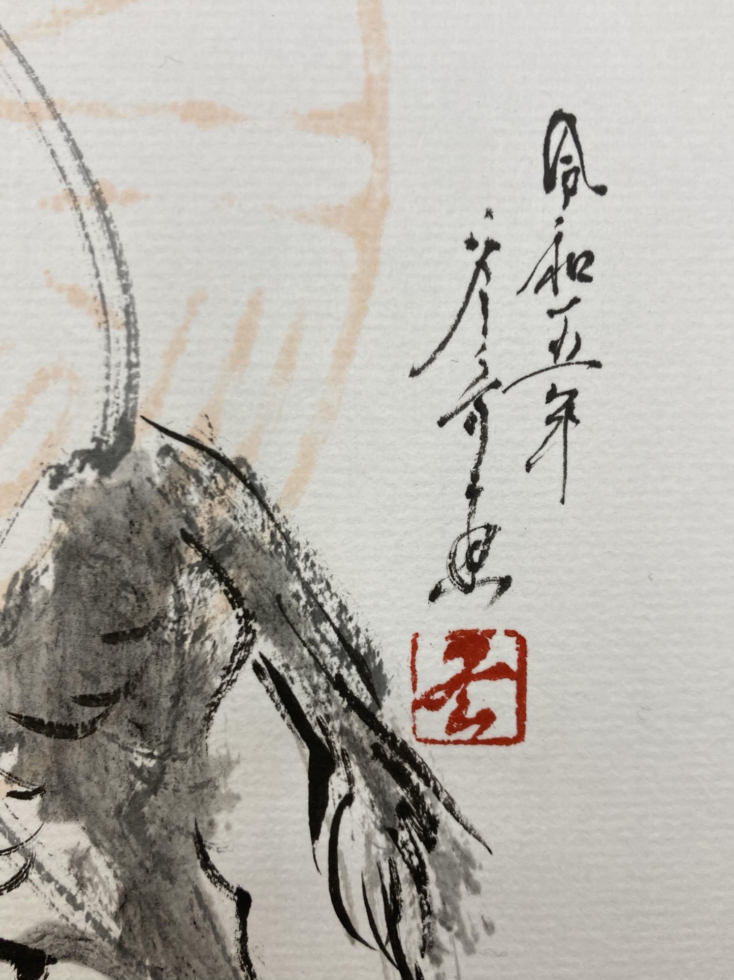 Don Quixote 2023 - FROM ARTIST