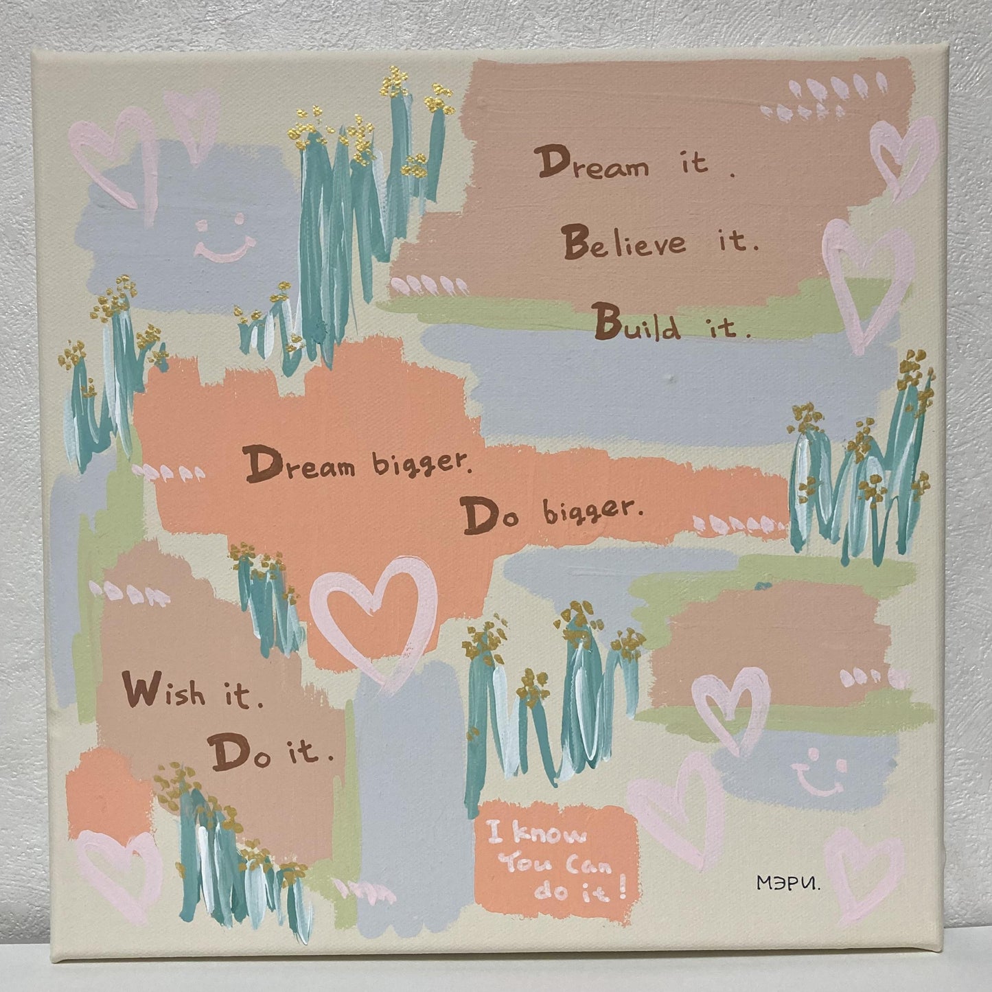 DREAM IT. - FROM ARTIST