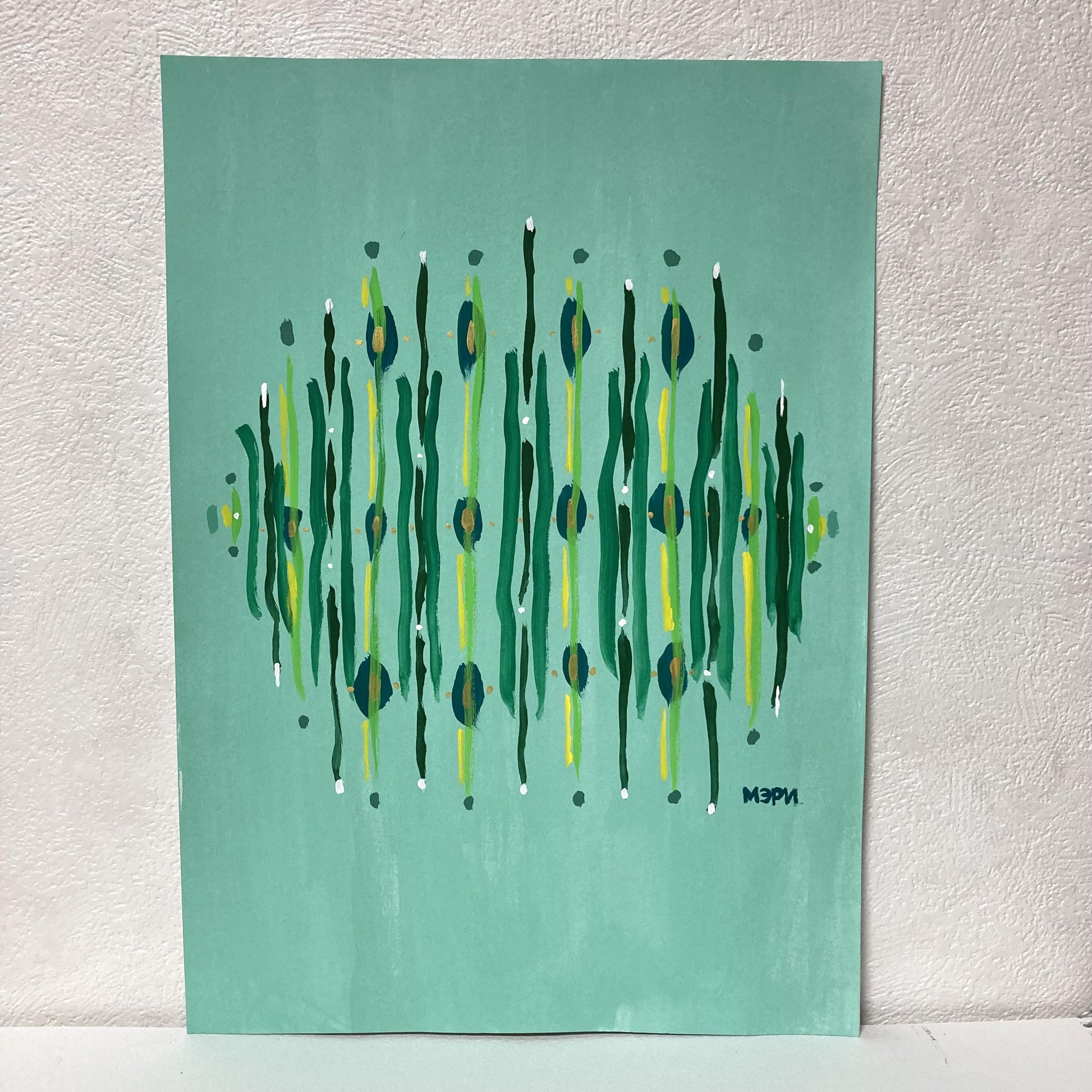 GREEN - FROM ARTIST