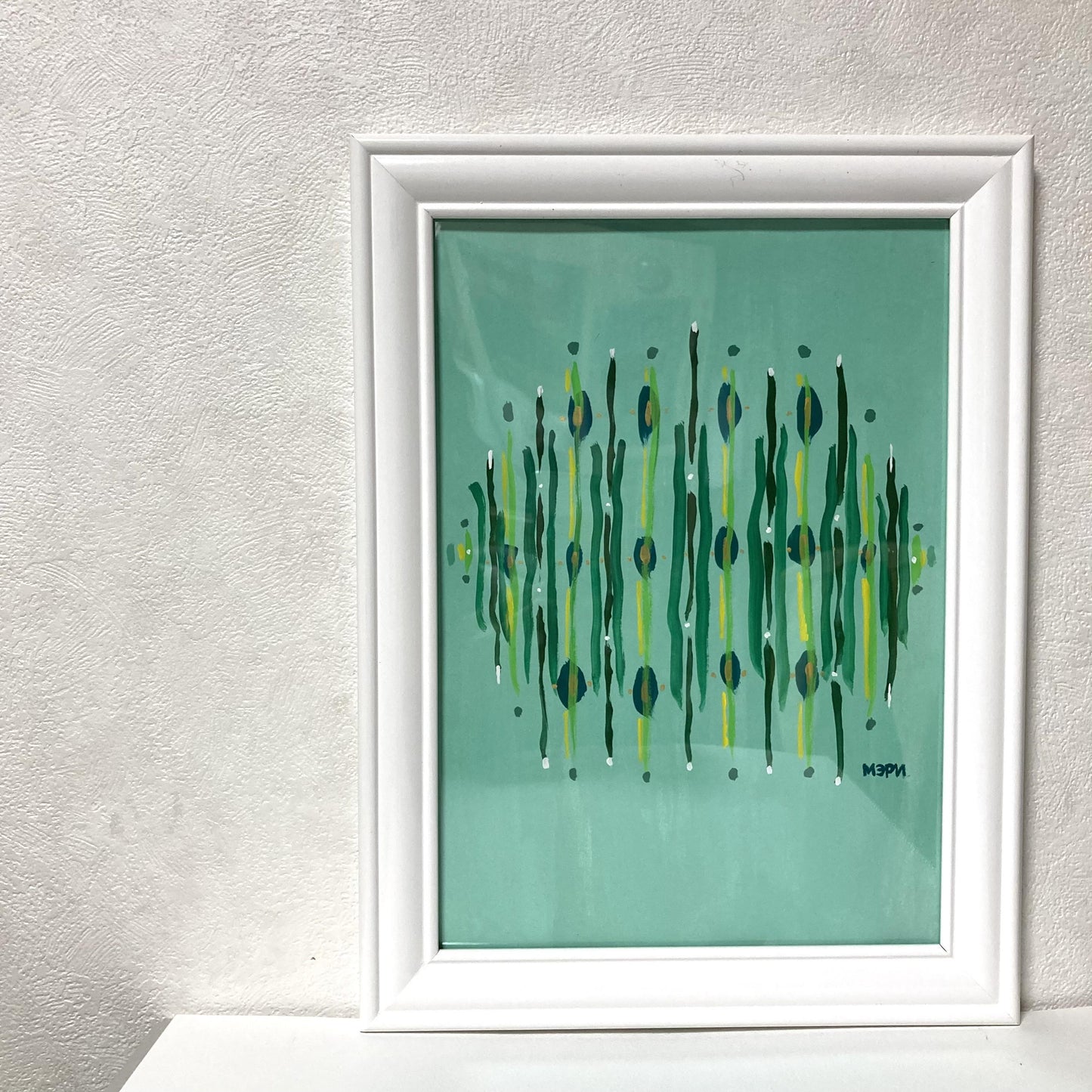 GREEN - FROM ARTIST
