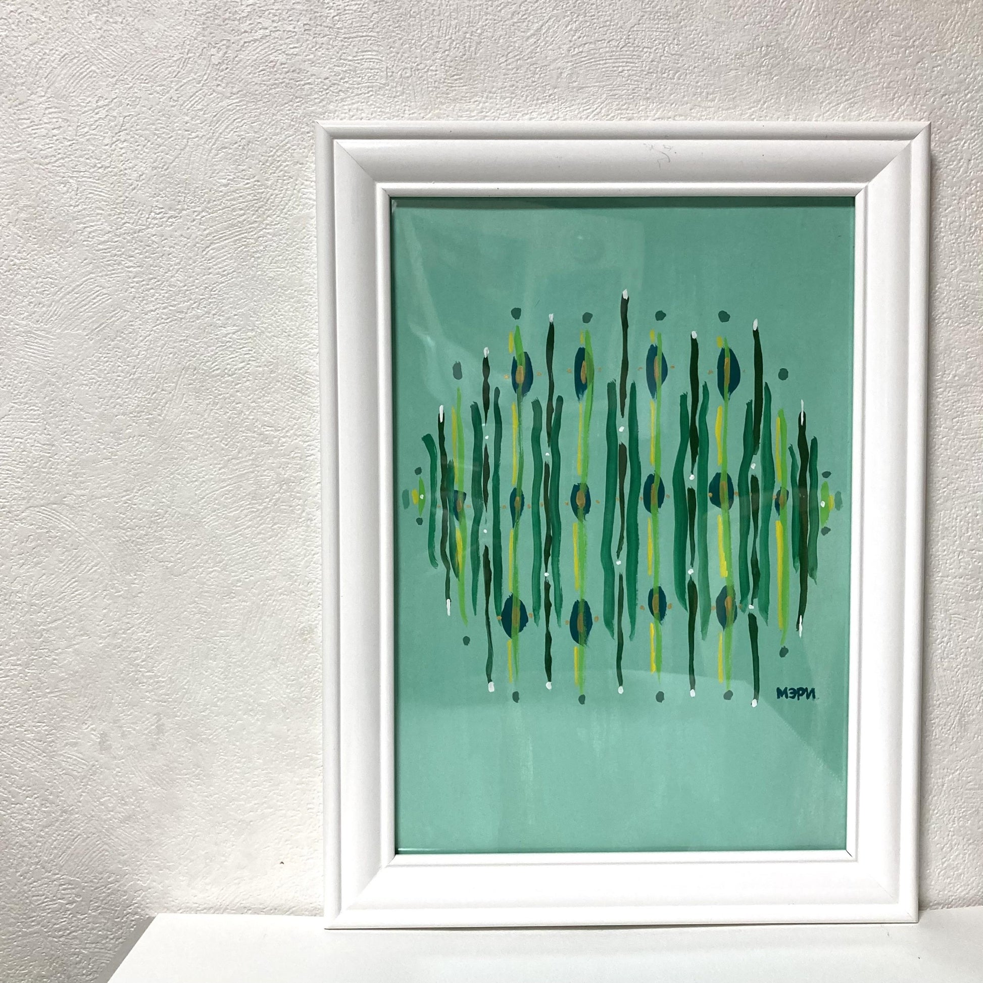 GREEN - FROM ARTIST