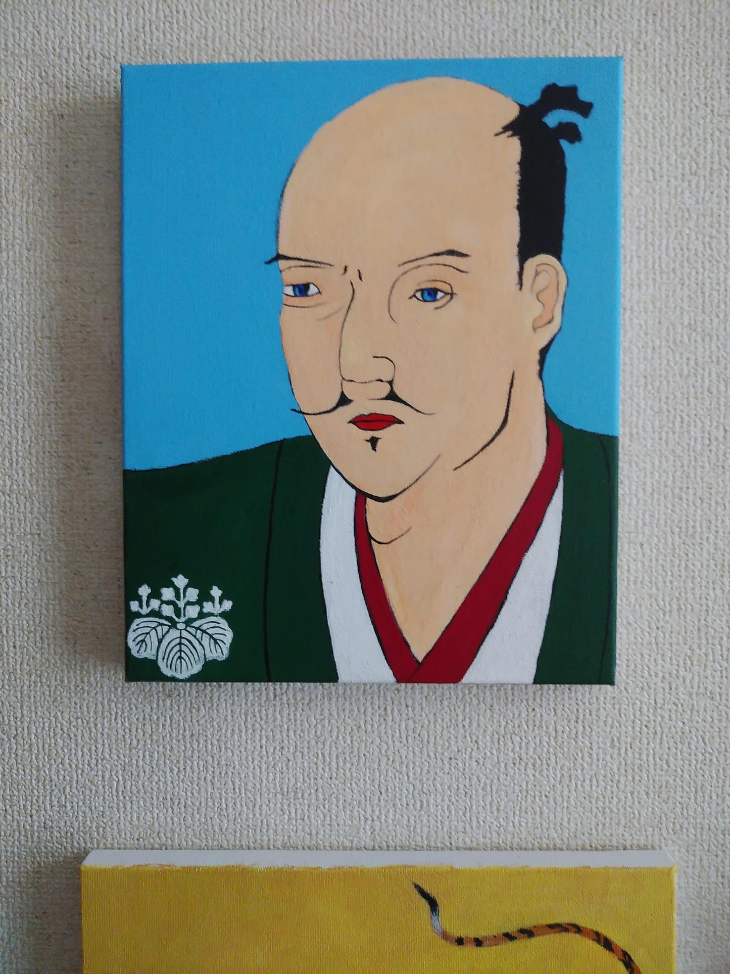 Oda Nobunaga - FROM ARTIST
