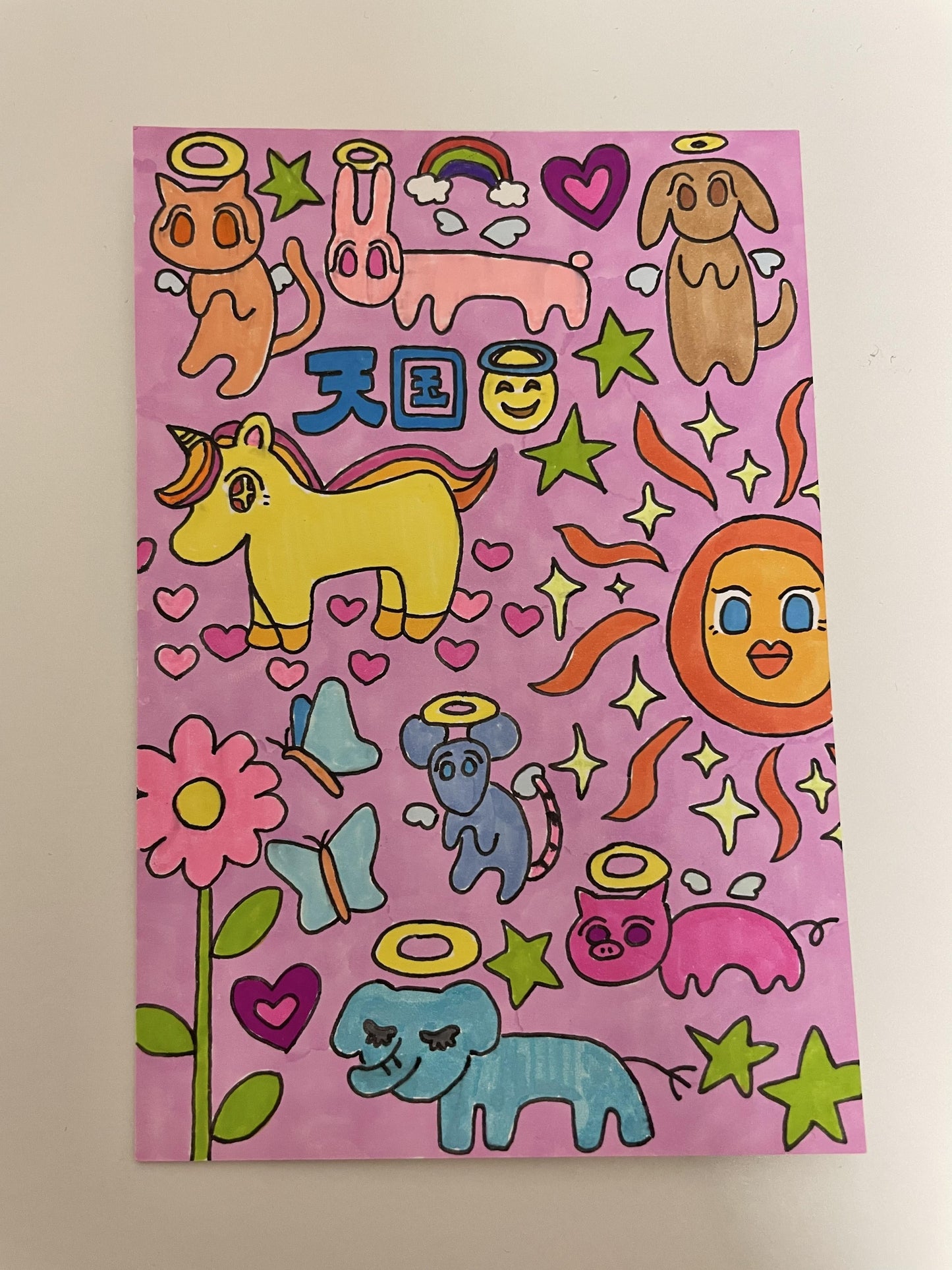 PANIC HEAVEN - FROM ARTIST