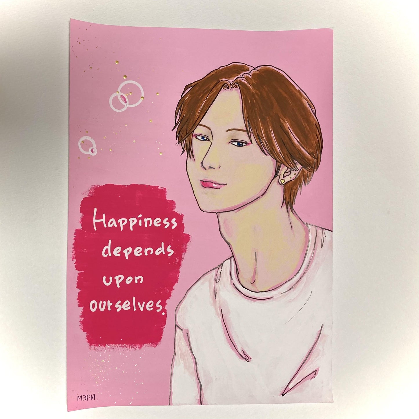 positive quotes 1 - FROM ARTIST