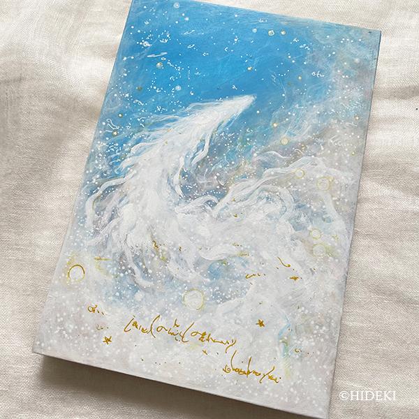 ヒカリの舞 - FROM ARTIST