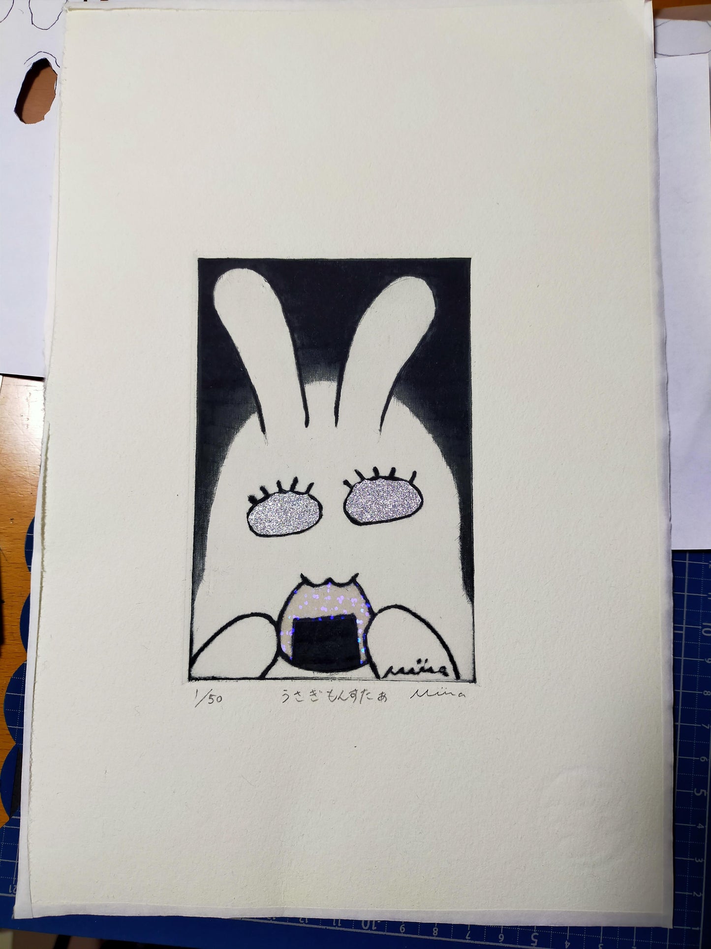 うさぎもんすたぁ - FROM ARTIST