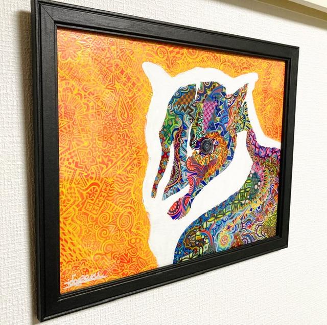 剛毅木訥 - FROM ARTIST