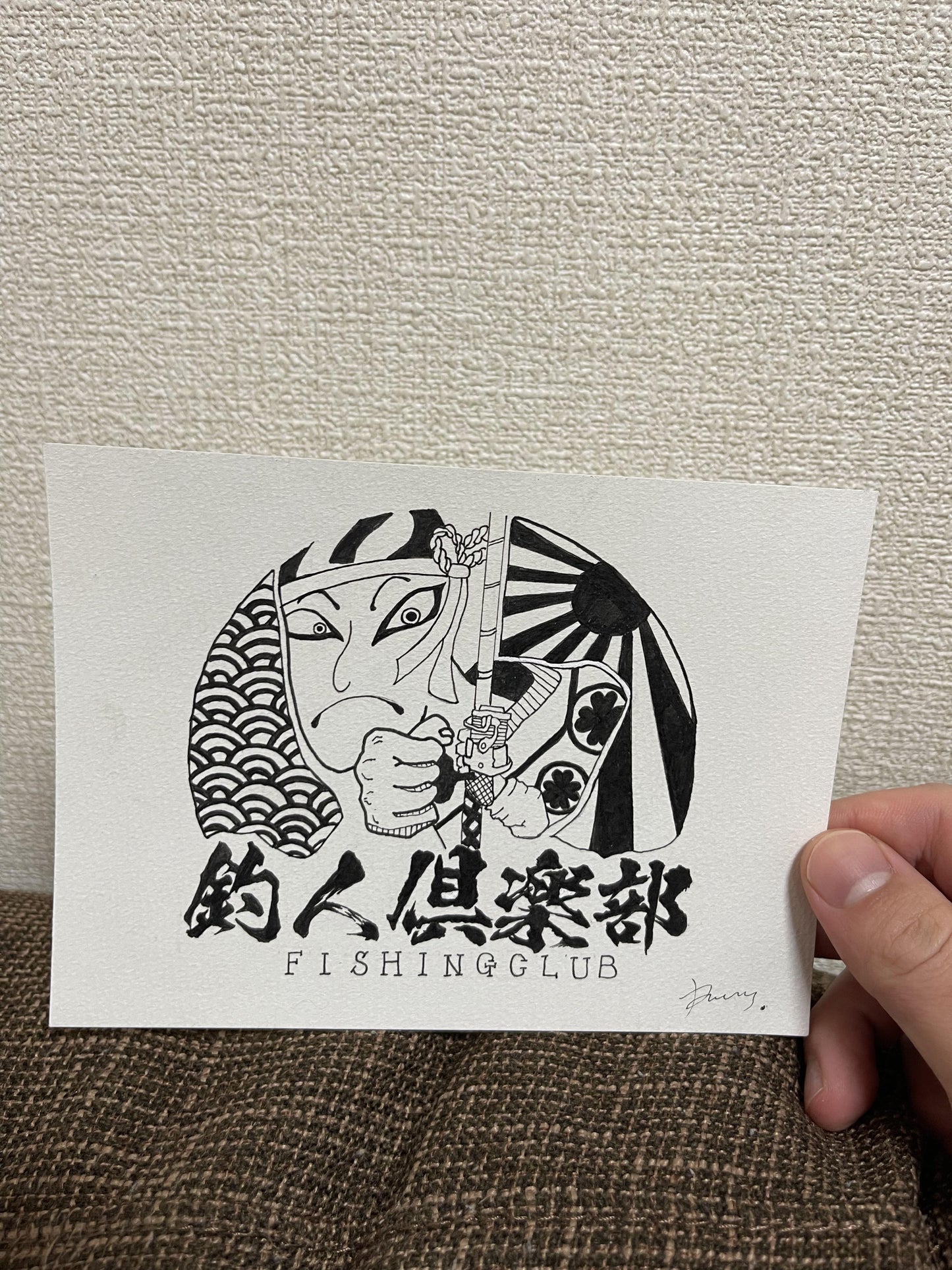 釣り人 - FROM ARTIST