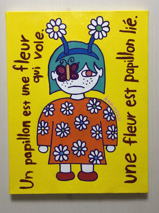 蝶は空飛ぶ花であり、花は縛られた蝶である - FROM ARTIST