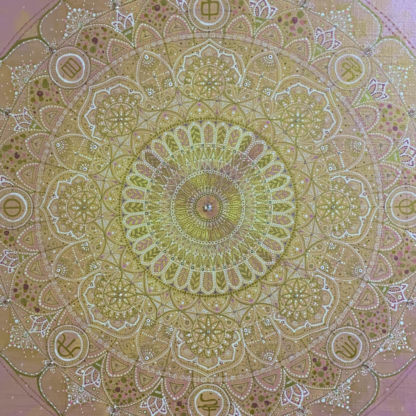 弥勒世果報(みるくゆがふ) - FROM ARTIST