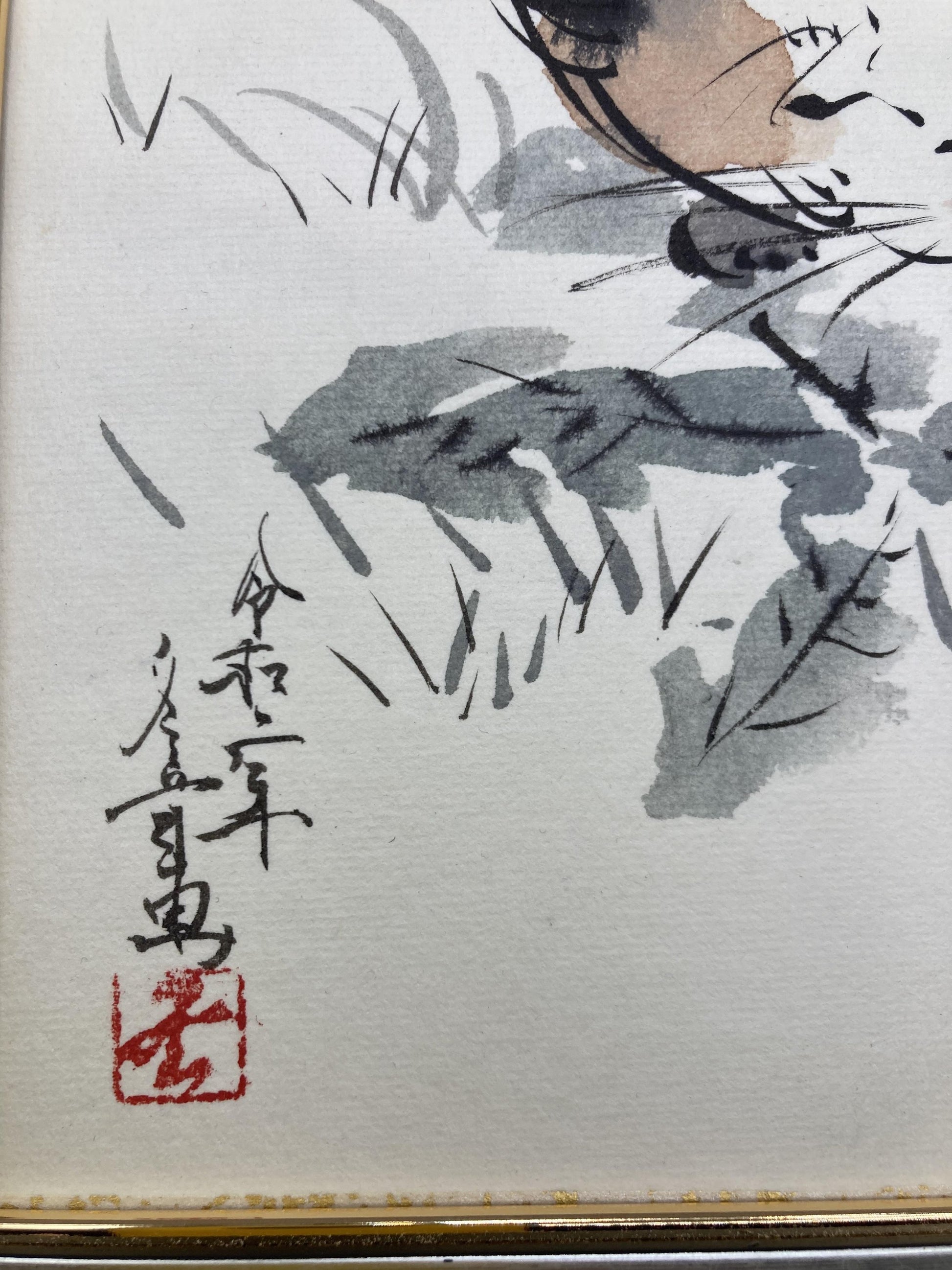 陽だまり - FROM ARTIST