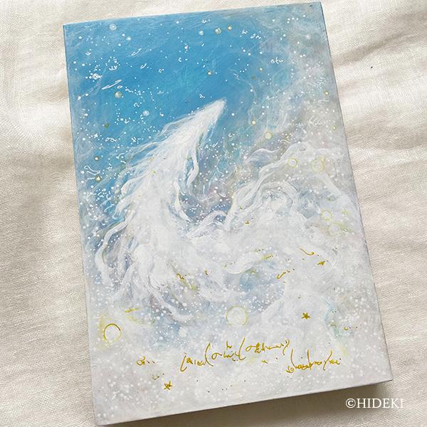 ヒカリの舞 - FROM ARTIST
