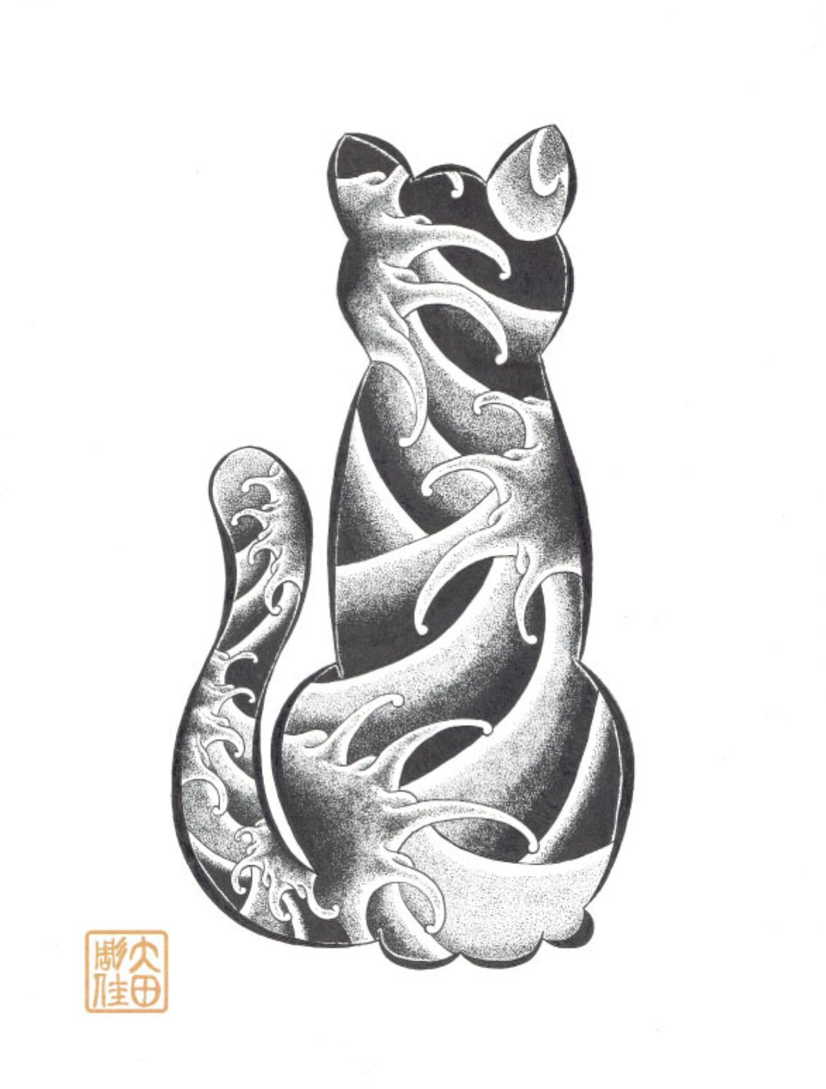 にゃろめっこ - FROM ARTIST