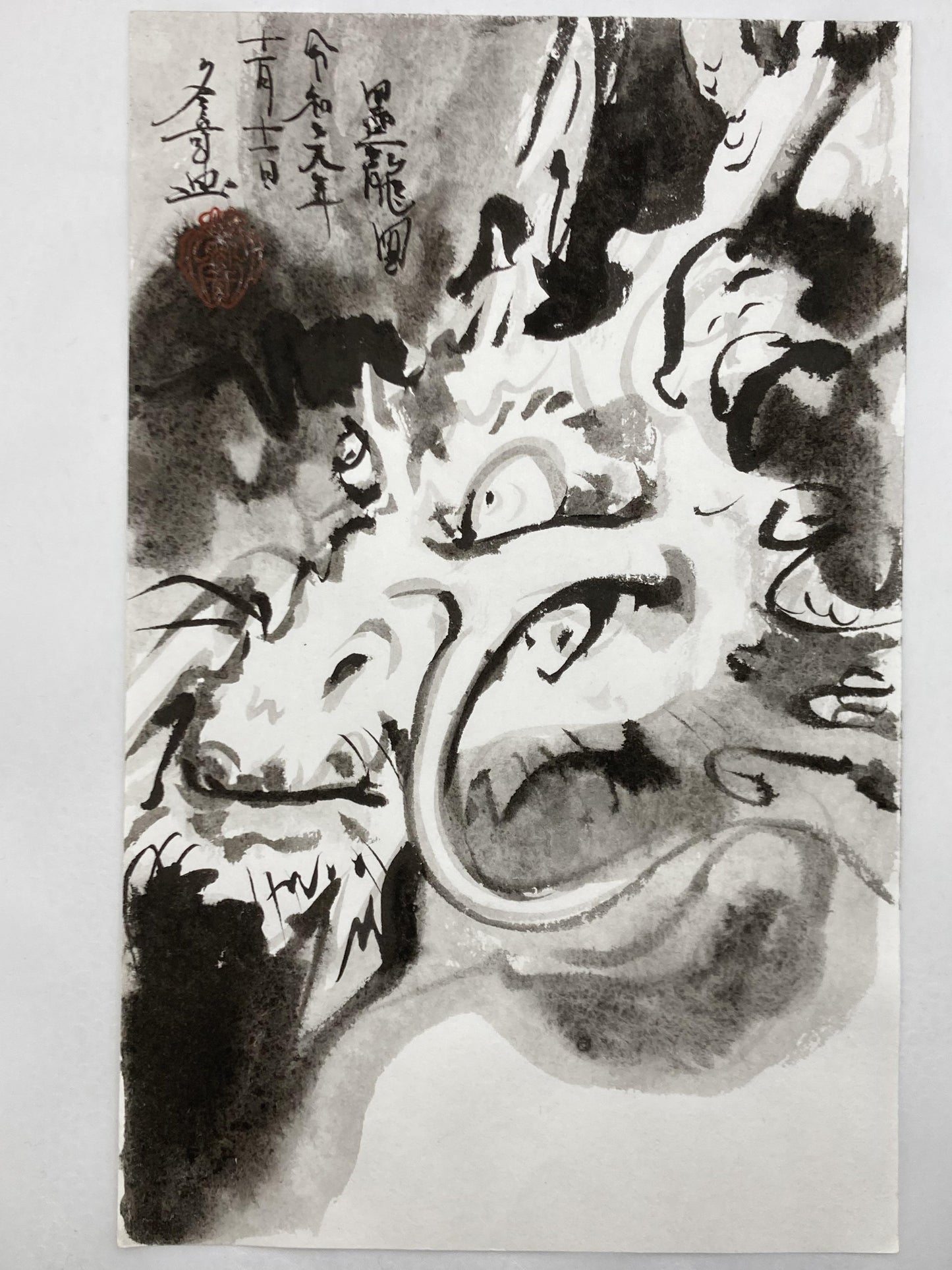 墨龍図 令和元年 - FROM ARTIST