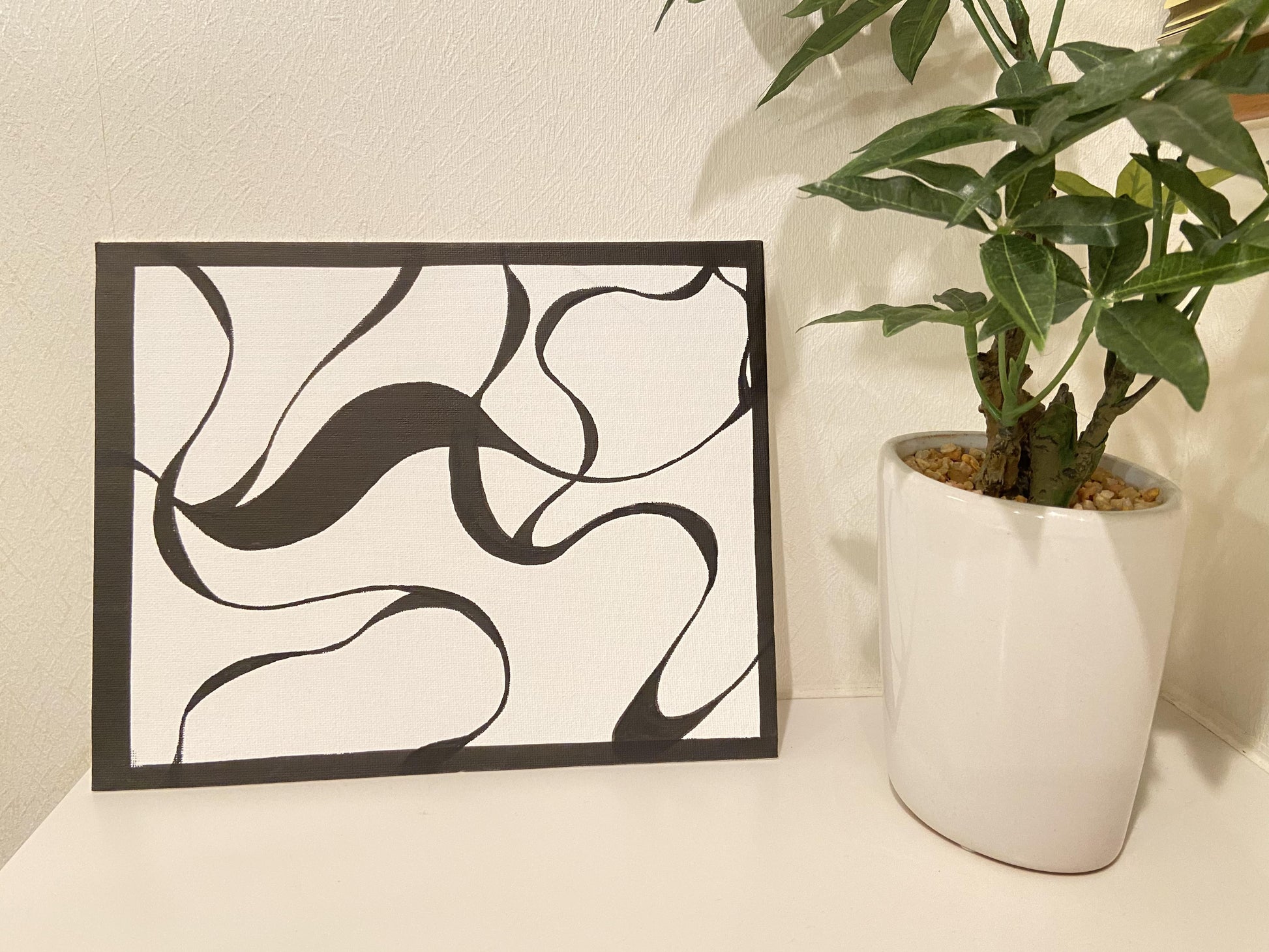 感情 - FROM ARTIST