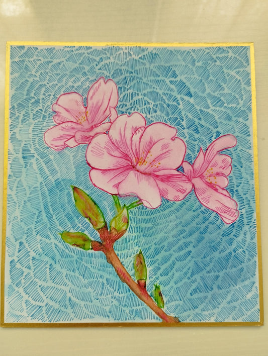桜 - FROM ARTIST