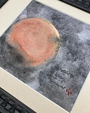 月蝕の図 - FROM ARTIST